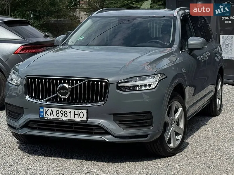 Volvo XC90