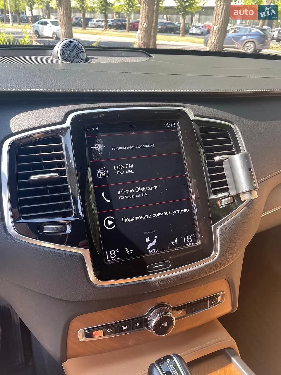 2017 Volvo XC90 - мініатюра 11