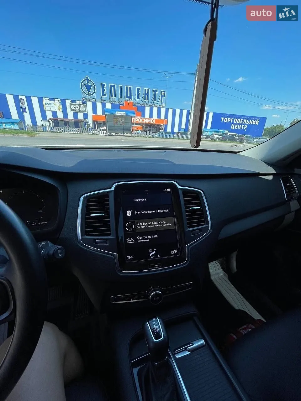 2016 Volvo XC90 - мініатюра 8