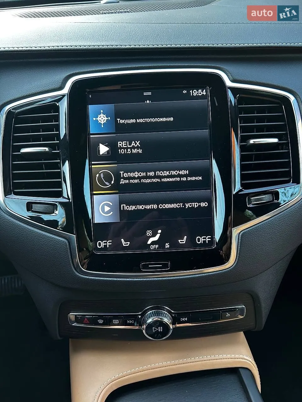 2020 Volvo XC90 - мініатюра 21