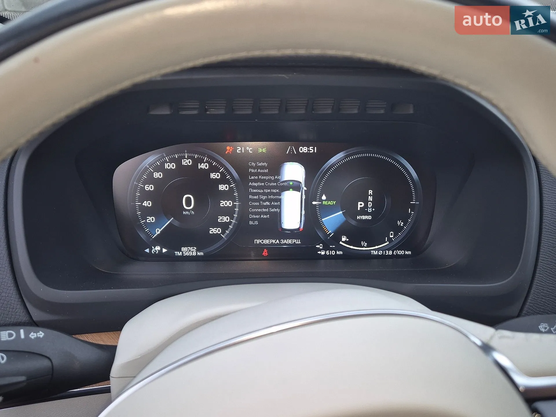 2020 Volvo XC90 - мініатюра 43