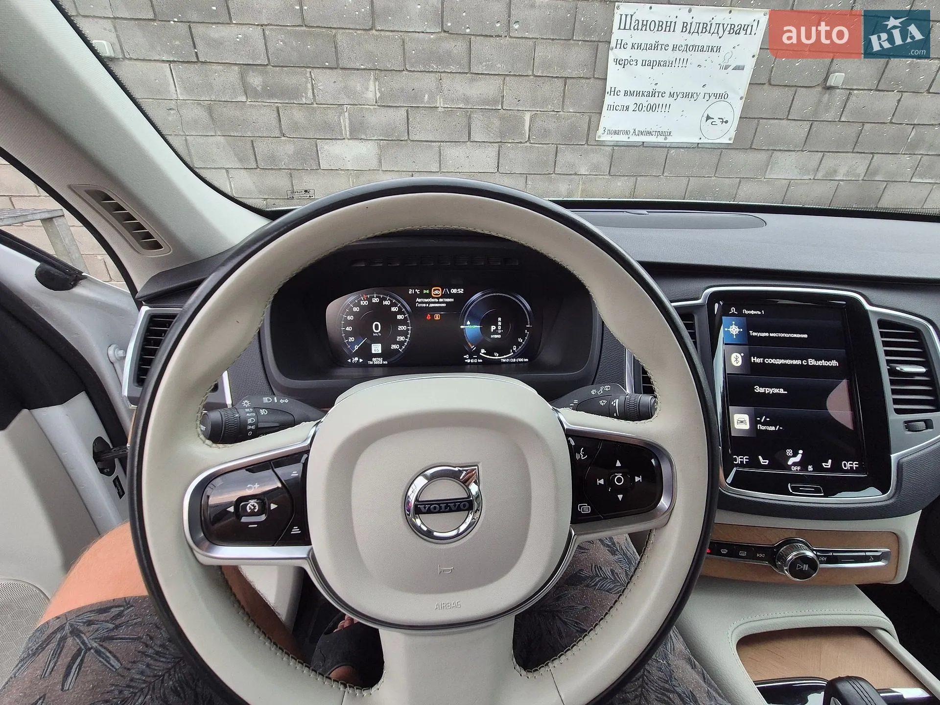2020 Volvo XC90 - мініатюра 47