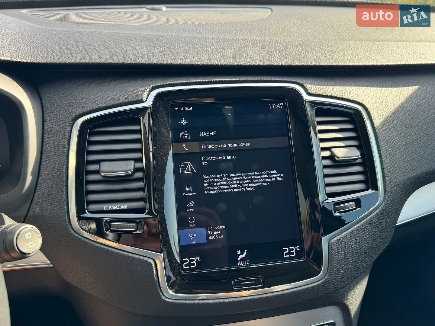 2018 Volvo XC90 - мініатюра 23
