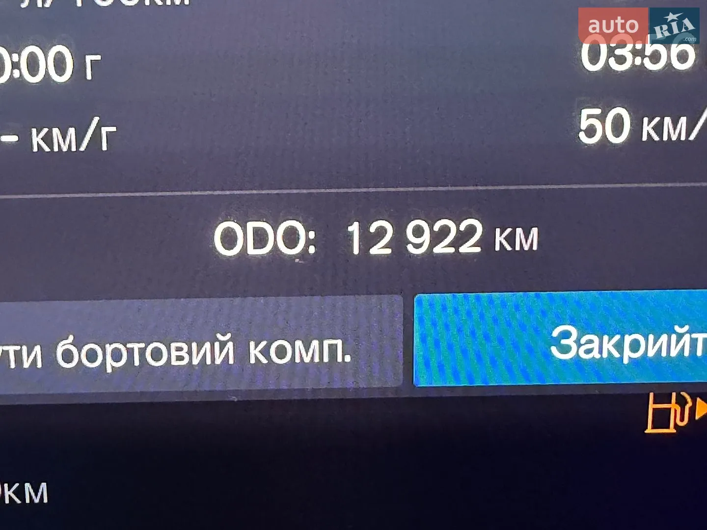 2025 Volvo XC90 - мініатюра 20