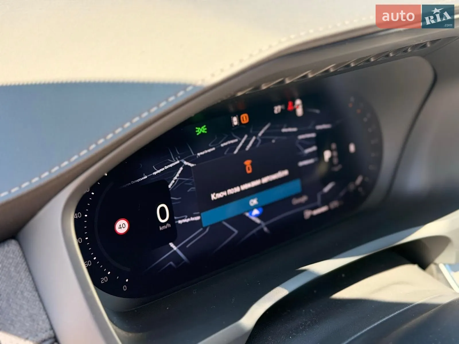 2025 Volvo XC90 - мініатюра 17