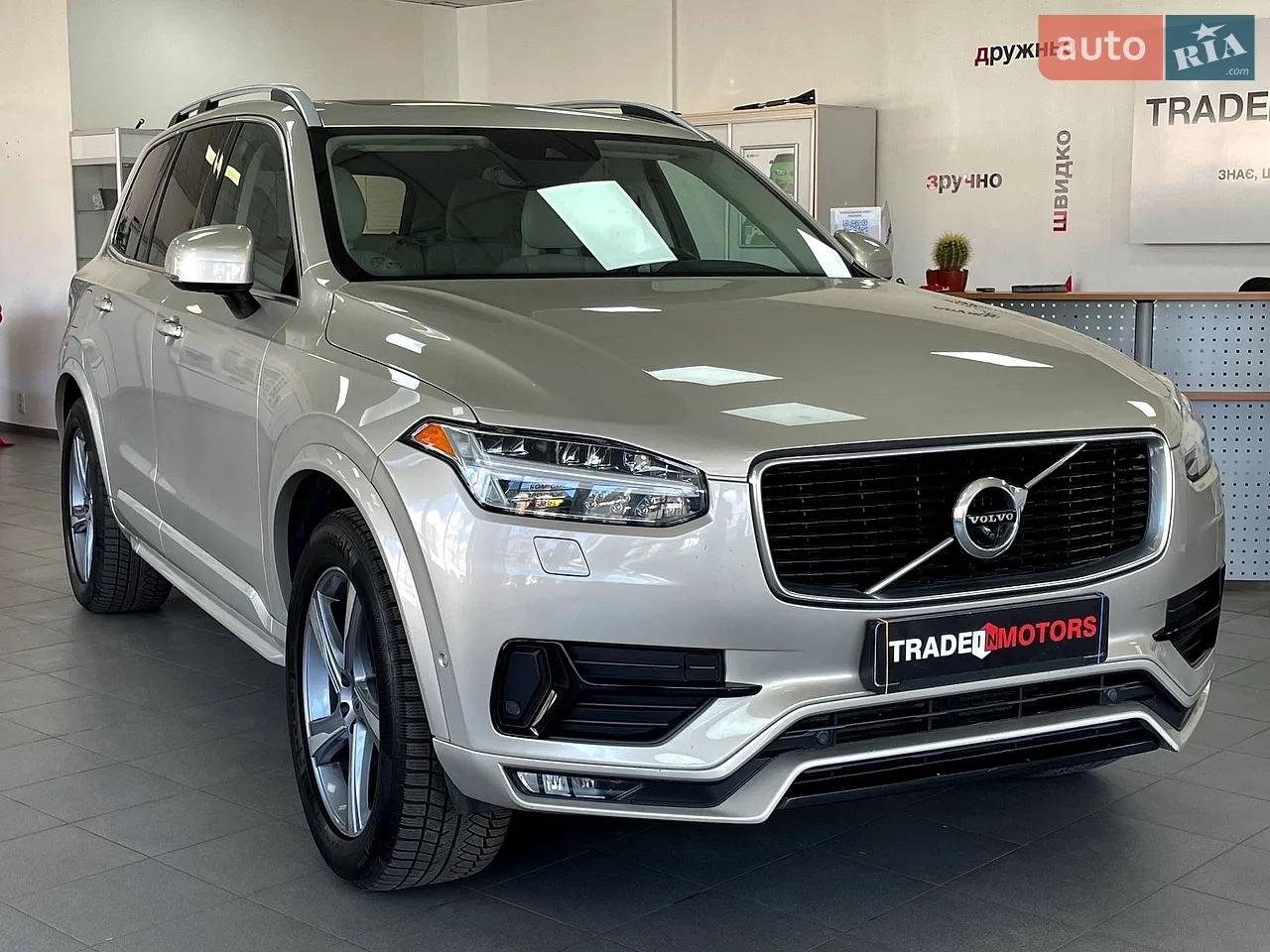 2017 Volvo XC90 - мініатюра 13