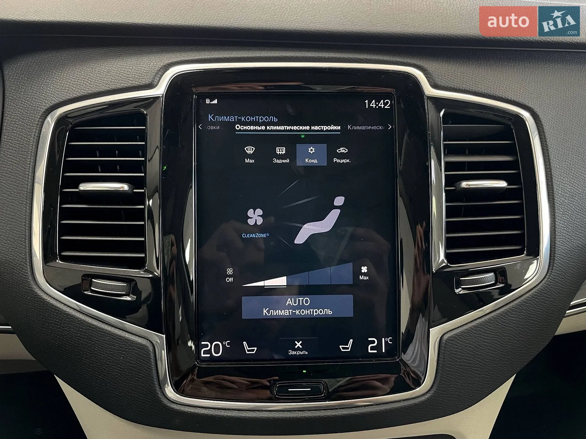 2018 Volvo XC90 - мініатюра 33