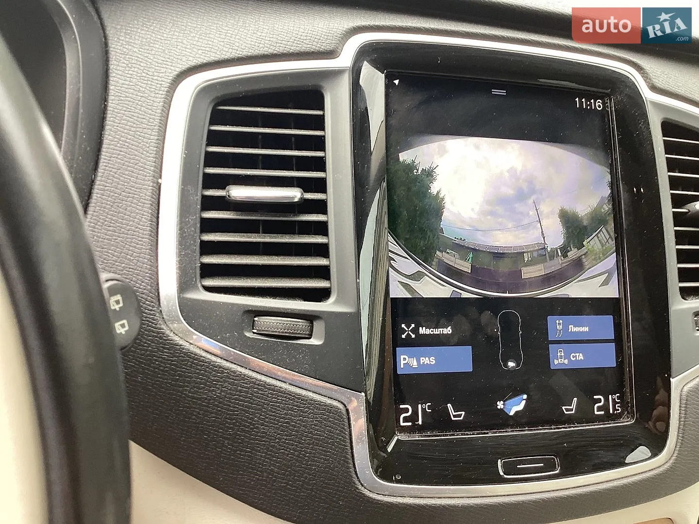 2022 Volvo XC90 - мініатюра 27