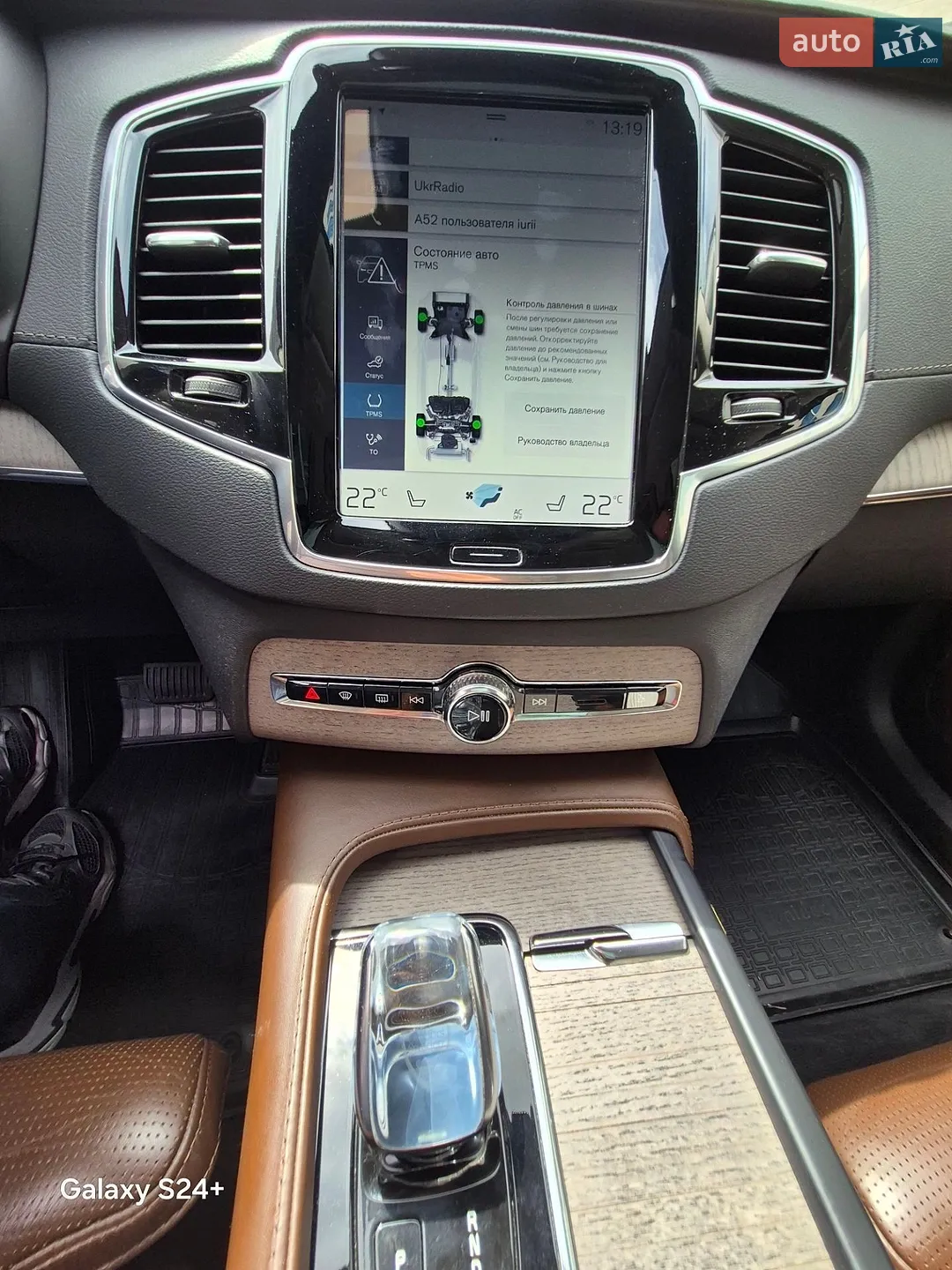 2020 Volvo XC90 - мініатюра 12