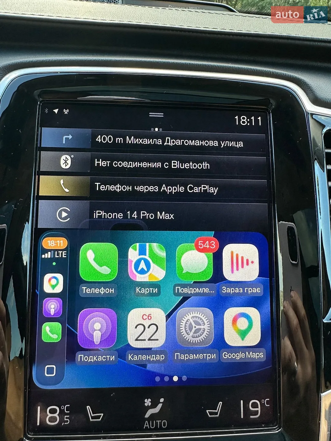 2015 Volvo XC90 - мініатюра 11