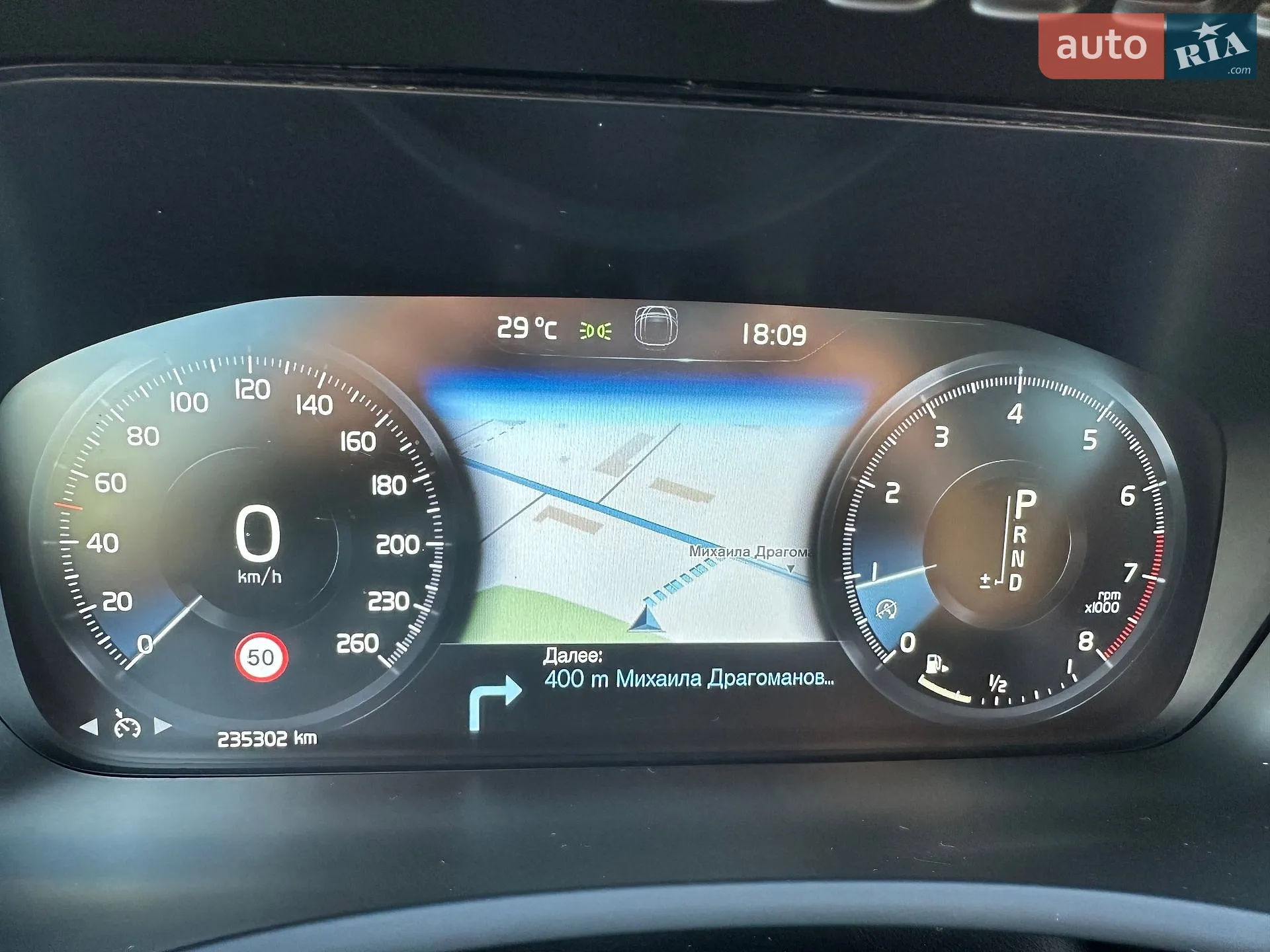 2015 Volvo XC90 - мініатюра 28