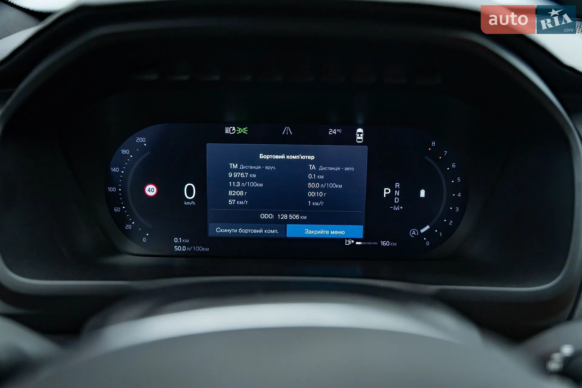 2022 Volvo XC90 - мініатюра 18