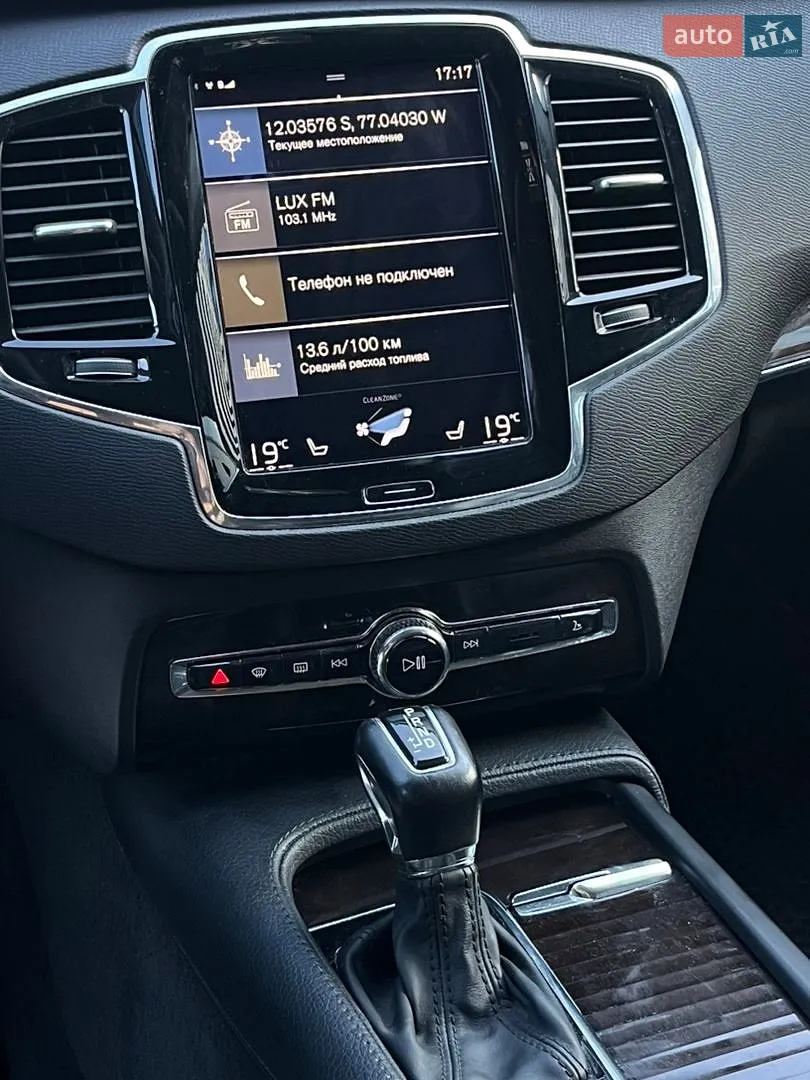 2017 Volvo XC90 - мініатюра 23