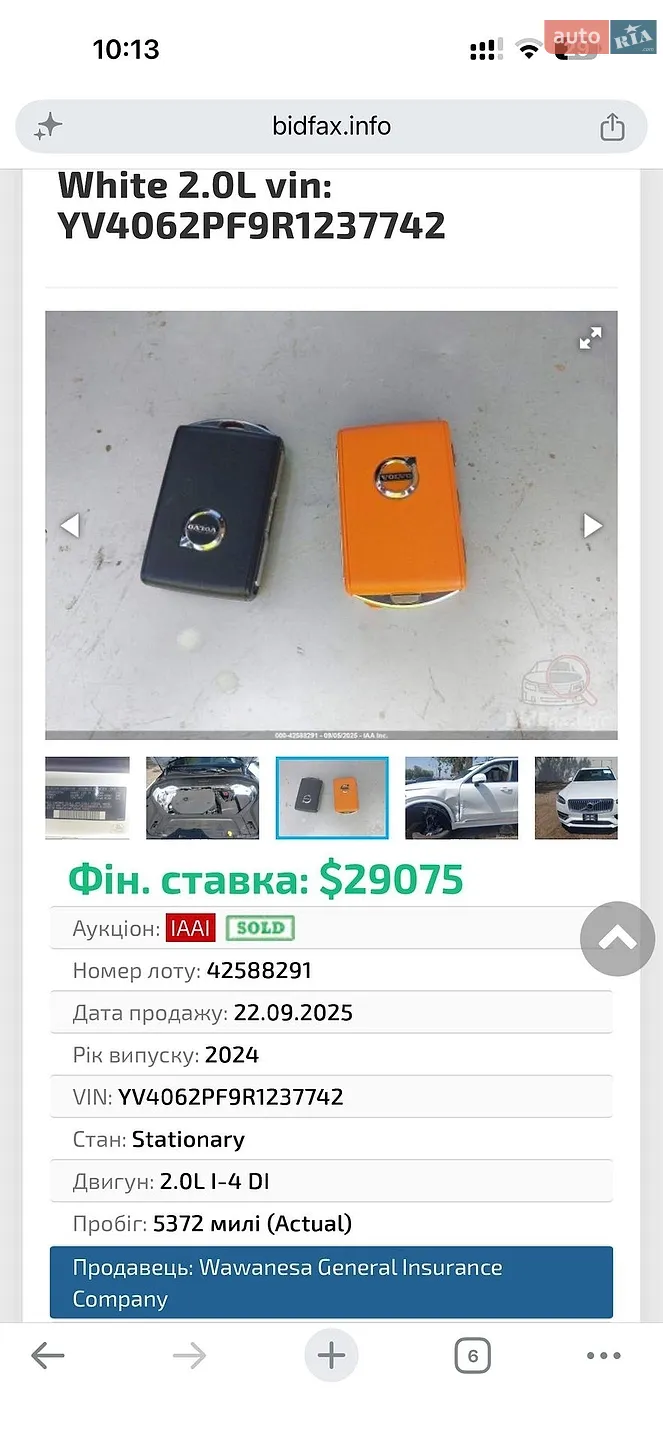 2024 Volvo XC90 - мініатюра 32