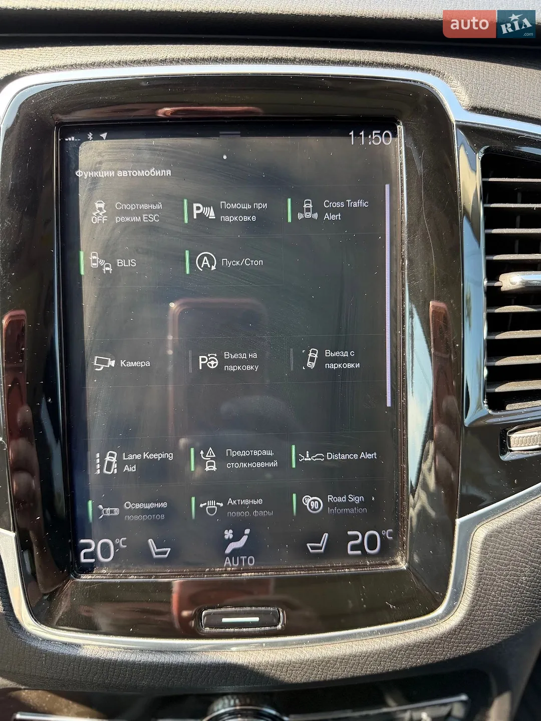 2017 Volvo XC90 - мініатюра 26