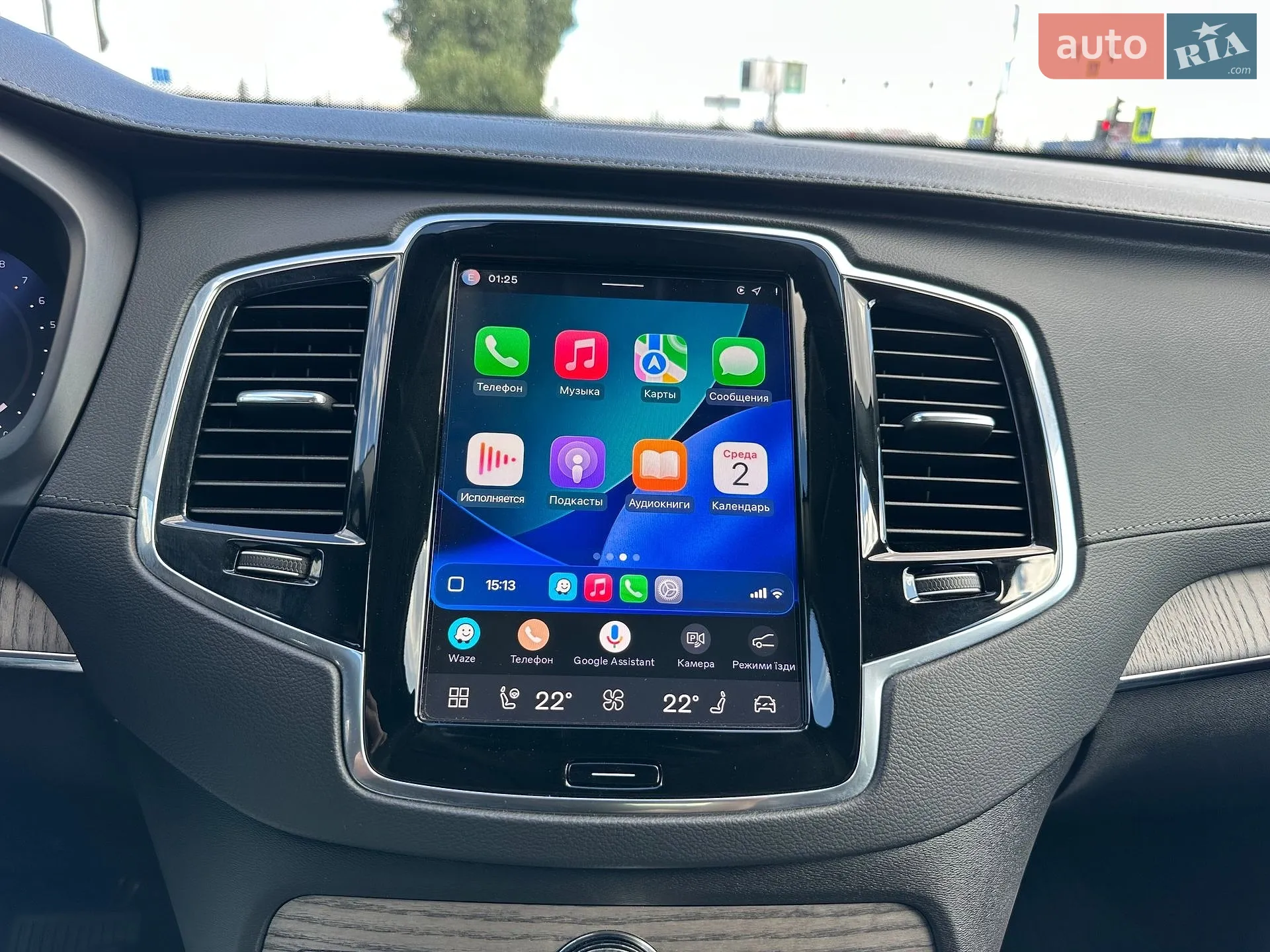 2022 Volvo XC90 - мініатюра 30