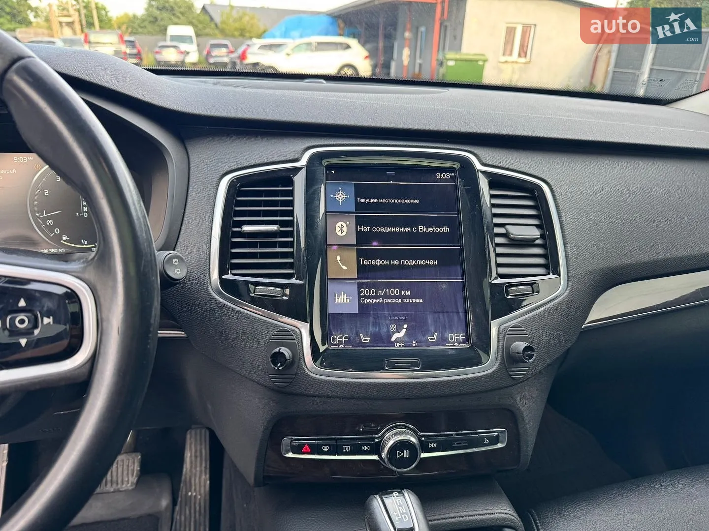 2017 Volvo XC90 - мініатюра 29