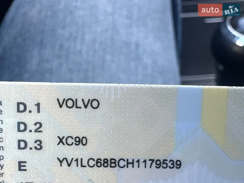 Позашляховик / Кросовер Volvo XC90 2017 в Лубнах документ
