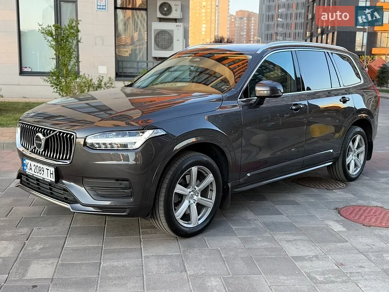 Volvo XC90 2023