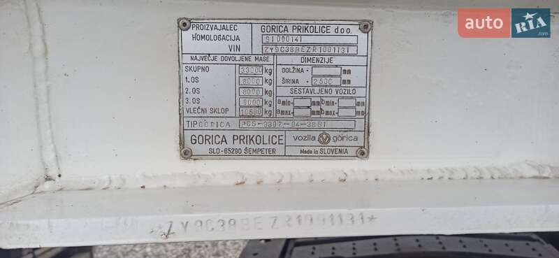 Цистерна полуприцеп Vozila Gorica Prikolica 1995 в Киеве