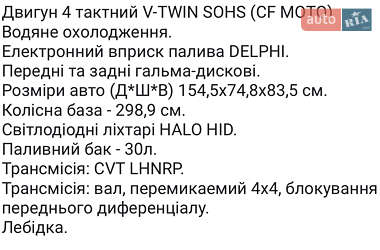 Мотовездеход Warrior MTR 2023 в 