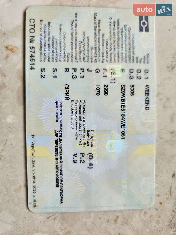 Лафет Weekend WE2 2008 в Львове фото 11 Лафет Weekend WE2 2008 в Львове