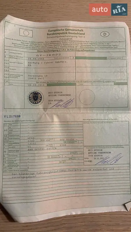 Фургон полуприцеп Weka 6602 1993 в Шептицькому документ