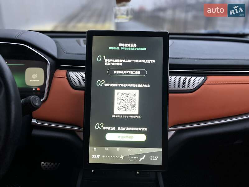 Внедорожник / Кроссовер Weltmeister EX5-Z 2022 в Днепре фото 22 Внедорожник / Кроссовер Weltmeister EX5-Z 2022 в Днепре