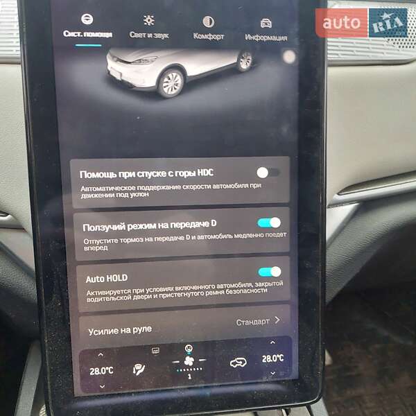 Седан Weltmeister EX5 2018 в Яготине