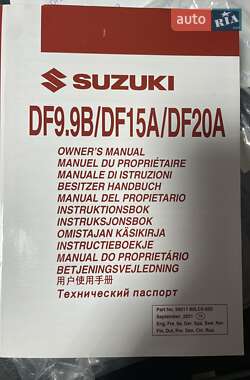 Лодка Whaly 370 2021 в 