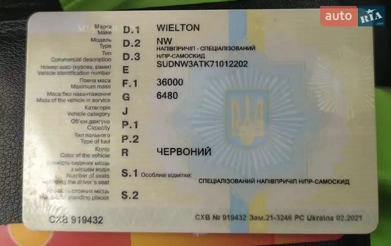 Самоскид напівпричіп Wielton NW 2007 в Вузловому документ