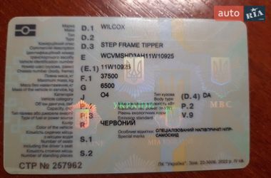 Самосвал полуприцеп Wilcox Tipper LTD 2011 в Днепре