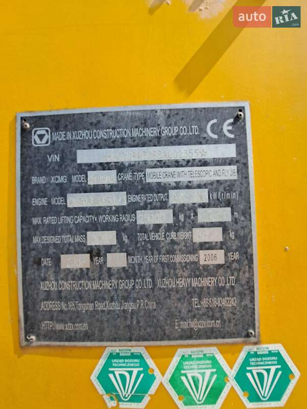 Автокран XCMG QY25K5 2008 в Вигоді