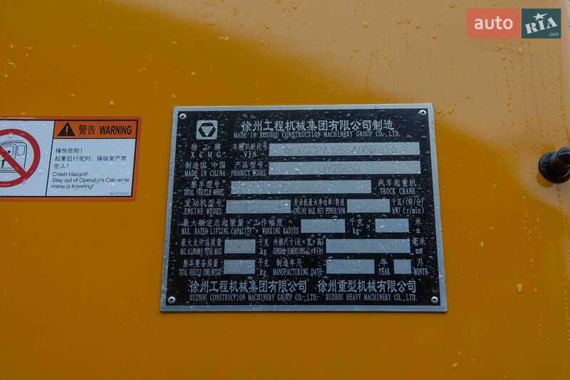Автокран XCMG QY25K5D 2025 в Житомире
