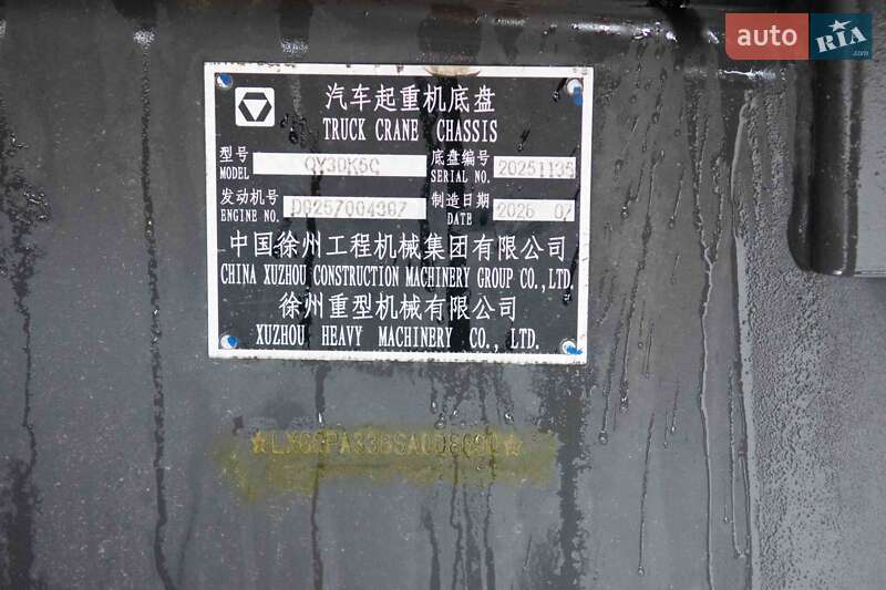 Автокран XCMG QY30K5 2025 в Житомире фото 10 Автокран XCMG QY30K5 2025 в Житомире