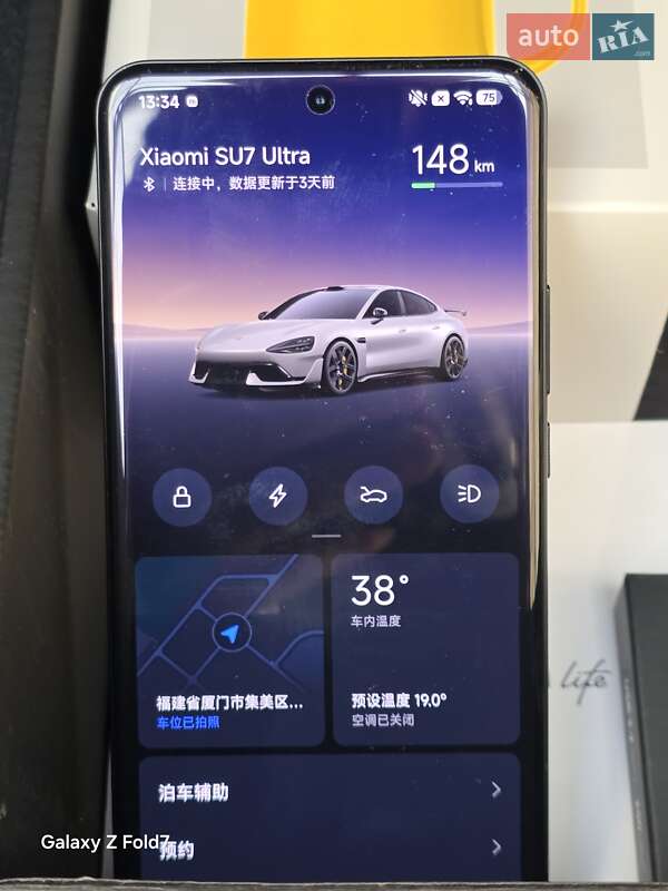 Седан Xiaomi SU7 Ultra 2025 в Одессе фото 56 Седан Xiaomi SU7 Ultra 2025 в Одессе