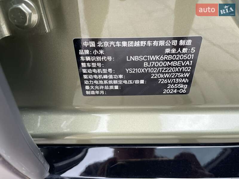 Седан Xiaomi SU7 2024 в Одесі
