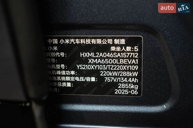 Внедорожник / Кроссовер Xiaomi YU7 2025 в Одессе