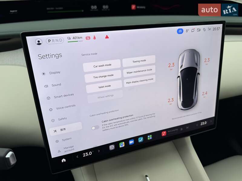 Внедорожник / Кроссовер Xiaomi YU7 2025 в Киеве