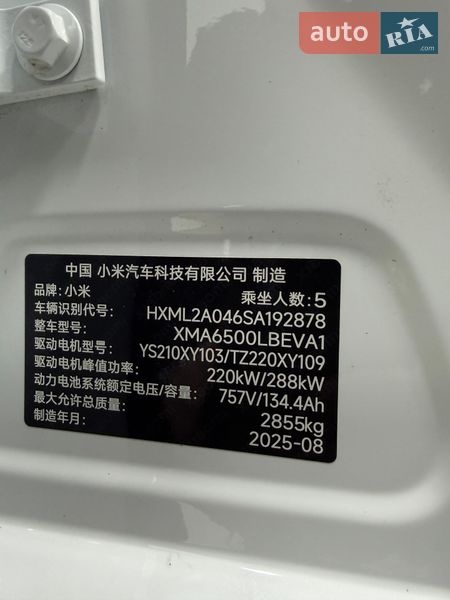 Позашляховик / Кросовер Xiaomi YU7 2025 в Одесі