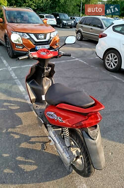 Моторолер Yamaha Aerox 2014 в Бучі