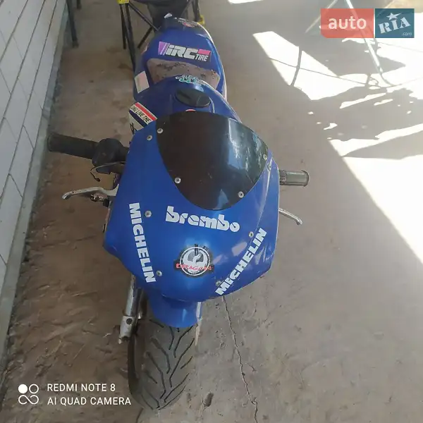 Yamaha Airport 2017