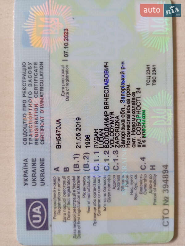 Мотоцикл Круизер Yamaha Dragstar 400 1996 в Любомле фото 5 Мотоцикл Круизер Yamaha Dragstar 400 1996 в Любомле