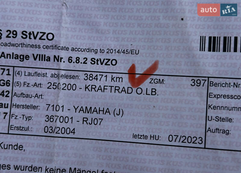 Мотоцикл Спорт-туризм Yamaha FZ6 S 2004 в Буске фото 4 Мотоцикл Спорт-туризм Yamaha FZ6 S 2004 в Буске