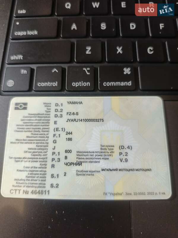 Мотоцикл Спорт-туризм Yamaha FZ 2007 в Києві фото 13 Мотоцикл Спорт-туризм Yamaha FZ 2007 в Києві