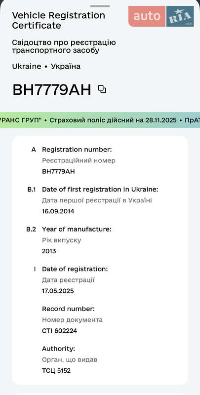 Мотоцикл Спорт-туризм Yamaha FZ 2013 в Одессе фото 7 Мотоцикл Спорт-туризм Yamaha FZ 2013 в Одессе