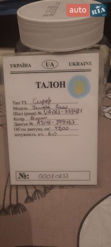 Скутер Yamaha Gear 4T 2015 в Львові