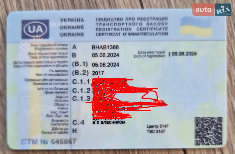 Мопеды Yamaha Jog SA55J/SA57 2017 в Одессе документ