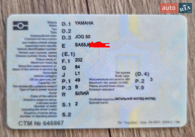 Мопеды Yamaha Jog SA55J/SA57 2017 в Одессе