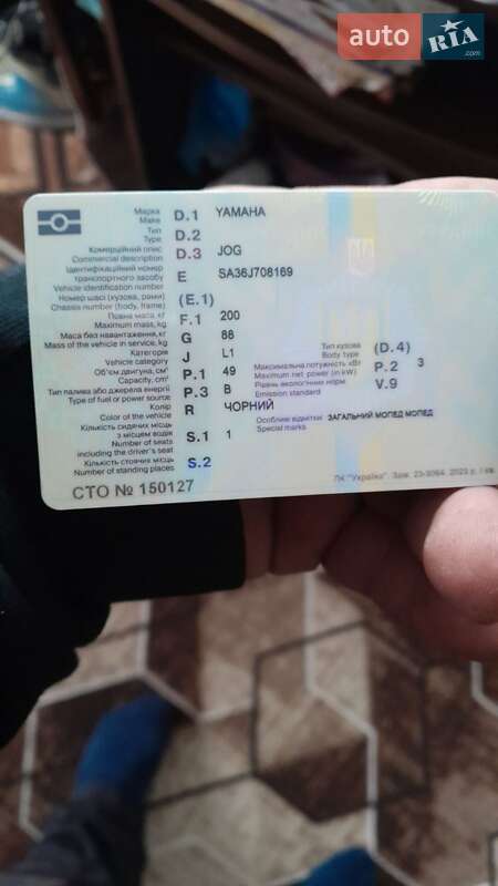 Мопеди Yamaha Jog 2011 в Мирному